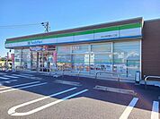 【コンビニエンスストア】ファミリーマートまで550ｍ