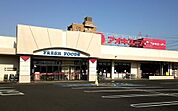 【スーパー】アオキスーパー前後店まで650ｍ