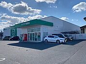 【ドラッグストア】ザグザグ　西原店まで1800ｍ