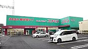 【ドラッグストア】コスモス　下郡店まで1600ｍ