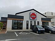 【その他】ガスト名護店まで450ｍ