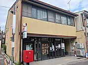 【郵便局】京都梅津郵便局まで90ｍ