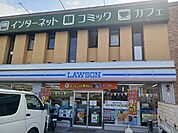 【コンビニエンスストア】ローソン梅津後藤町店まで280ｍ