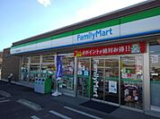 【コンビニエンスストア】ファミリーマートまで600ｍ