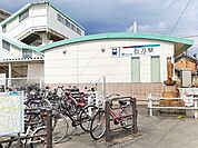 【駅】名鉄尾西線　石刀駅まで400ｍ