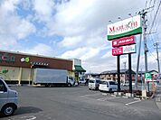 【スーパー】マルイチ天昌寺店まで600ｍ