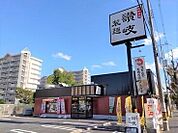 【その他】讃岐製麺 豊明三崎まで450ｍ
