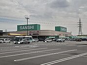 【スーパー】スーパーサンシ桑名店まで950ｍ