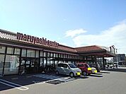【スーパー】マルヨシセンター池園店まで240ｍ