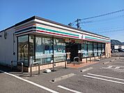 【コンビニエンスストア】セブンイレブン大西町新町店まで300ｍ