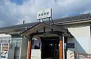 【駅】英賀保駅まで1400ｍ