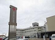【総合病院】赤十字病院まで140ｍ