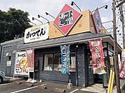 【その他】小僧寿し 毛呂山店まで550ｍ