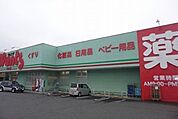 【ドラッグストア】ウォンツ亀山店まで850ｍ
