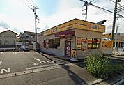 【その他】松屋　大宮南中丸店まで84ｍ