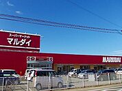 【スーパー】マルダイ 土崎店まで376ｍ