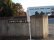 【小学校】上田市立丸子北小学校まで2700ｍ