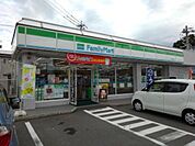 【コンビニエンスストア】ファミリーマート長野高田店まで350ｍ