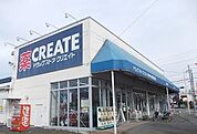 【ドラッグストア】クリエイト開成町店まで1400ｍ