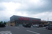 【スーパー】オギノ御殿場富士岡店まで2200ｍ