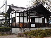 【駅】中萱駅まで1000ｍ