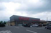 【スーパー】オギノ御殿場富士岡店まで2000ｍ
