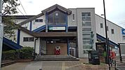 【駅】寒川駅まで750ｍ
