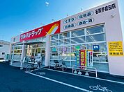 【ドラッグストア】ツルハドラッグ 名取手倉田店まで500ｍ