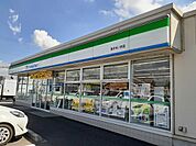 【コンビニエンスストア】ファミリーマート取手米ノ井店まで1000ｍ