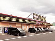 ドン・キホーテまで1200ｍ