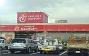 【ホームセンター】ジュンテンドー出雲南店まで1700ｍ