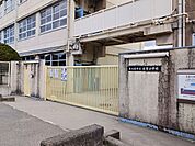 【小学校】北宮小学校まで440ｍ