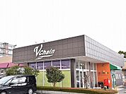 【スーパー】ブイチェーン大槻店まで450ｍ