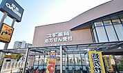 【ドラッグストア】スギ薬局昆陽東店まで1100ｍ