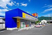 【ドラッグストア】マツモトキヨシ御殿場新橋店まで2400ｍ