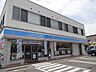 周辺：【コンビニエンスストア】ローソン　松本流通団地南店まで800ｍ