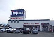 ノジマ大井松田店まで1900ｍ