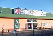 【スーパー】ヤオマサ南足柄店まで650ｍ