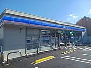 【コンビニエンスストア】ローソン様まで400ｍ