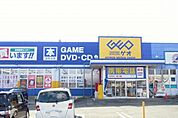 【レンタルビデオ】ゲオ御殿場店まで250ｍ