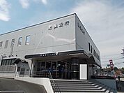 【銀行】肥後銀行大津支店まで550ｍ