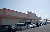 ダイソーまで650ｍ