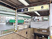 【駅】大阪メトロ谷町線地下鉄平野駅まで1034ｍ