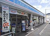 【コンビニエンスストア】ローソン 田原本八尾店まで290ｍ