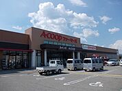【スーパー】Ａコープファーマーズおおまち店まで1980ｍ