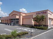【スーパー】とをしや　大町常盤店まで2510ｍ