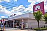 周辺：【スーパー】アオキスーパー 鳴子店まで650ｍ
