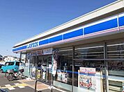 【コンビニエンスストア】ローソン様まで120ｍ