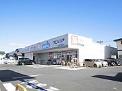 【ドラッグストア】ウエルシア山形篭田店まで500ｍ