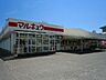 周辺：【スーパー】マルキュウ福川店まで1100ｍ